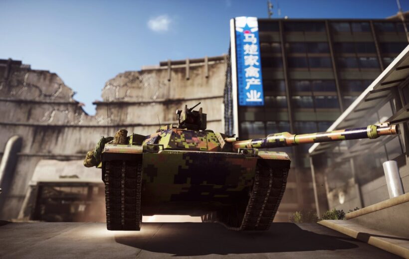 Battlefield 4 Wallpaper
